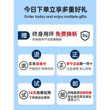 李寧花式專業軟珠大學生竹節跳繩