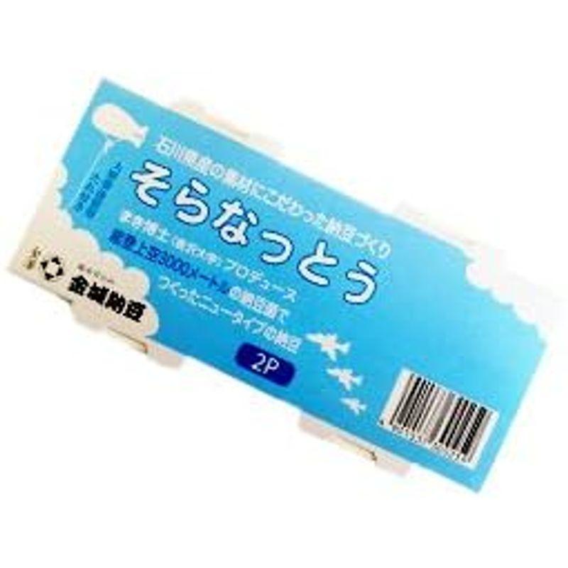 金城納豆食品 「そらなっとう(2カップ×10パック)」 -クール-