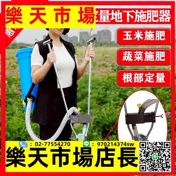農翔新型玉米地下施肥神器農用蔬菜根部追肥器手動果樹下肥料機器【asd】