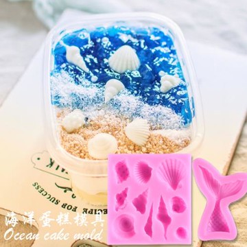 海洋風滴膠貝殼魚尾模具硅膠翻糖蛋糕裝飾慕斯餅干巧克力插件模具