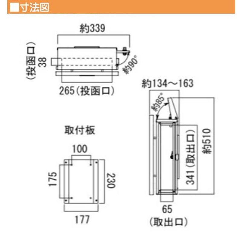 壁付け ポスト 和の文 毬(まり) 鍵付き 上入れ横取り出し ヘアライン