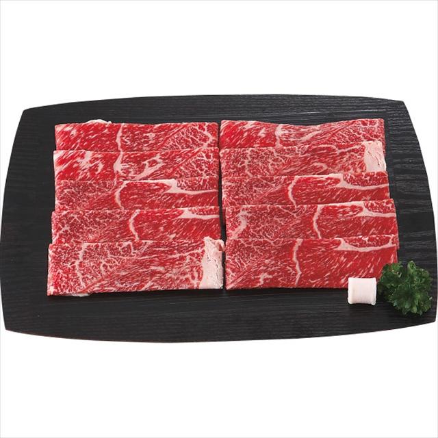 お歳暮 肉 ギフト 送料無料 九州産黒毛和牛 肩すき焼き用(４００ｇ)   御歳暮 内祝い お返し プレゼント 高級 人気 ギフトセット