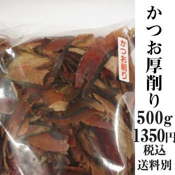 かつお厚削りぶし（業務用）　500g