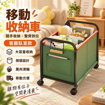 大容量玩具收納箱置物架防塵客廳臥室移動小推車桌底下零食整理箱