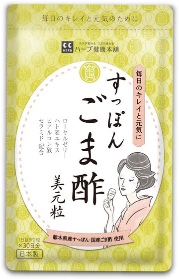 HERB健康本舖 甲魚芝麻醋美元粒 補充氨基酸膠原蛋白