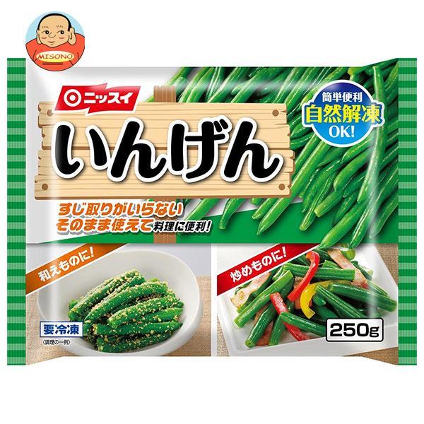 送料無料  ニッスイ いんげん 250g×12袋入