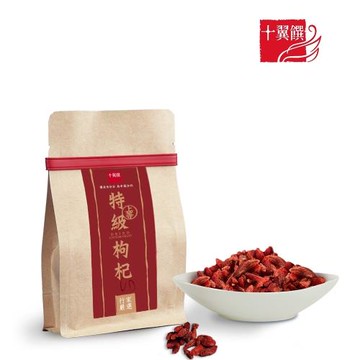 【十翼饌】上等特級枸杞120g(料理枸杞/枸杞乾/燉補料理食材/湯品食材)