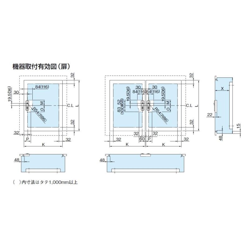 SF16-53C 日東工業 盤用キャビネット(埋込形・鉄製基板付、片扉