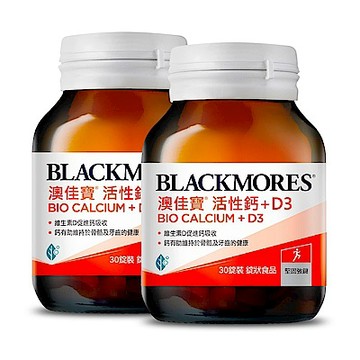 【澳佳寶Blackmores】活性鈣+D3 x2瓶 (共60錠)