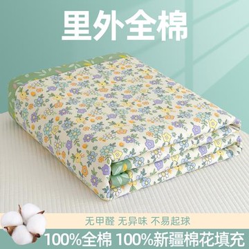 100%純棉夏涼被全棉單人空調被夏季可機洗水洗夏被薄被子春秋被子