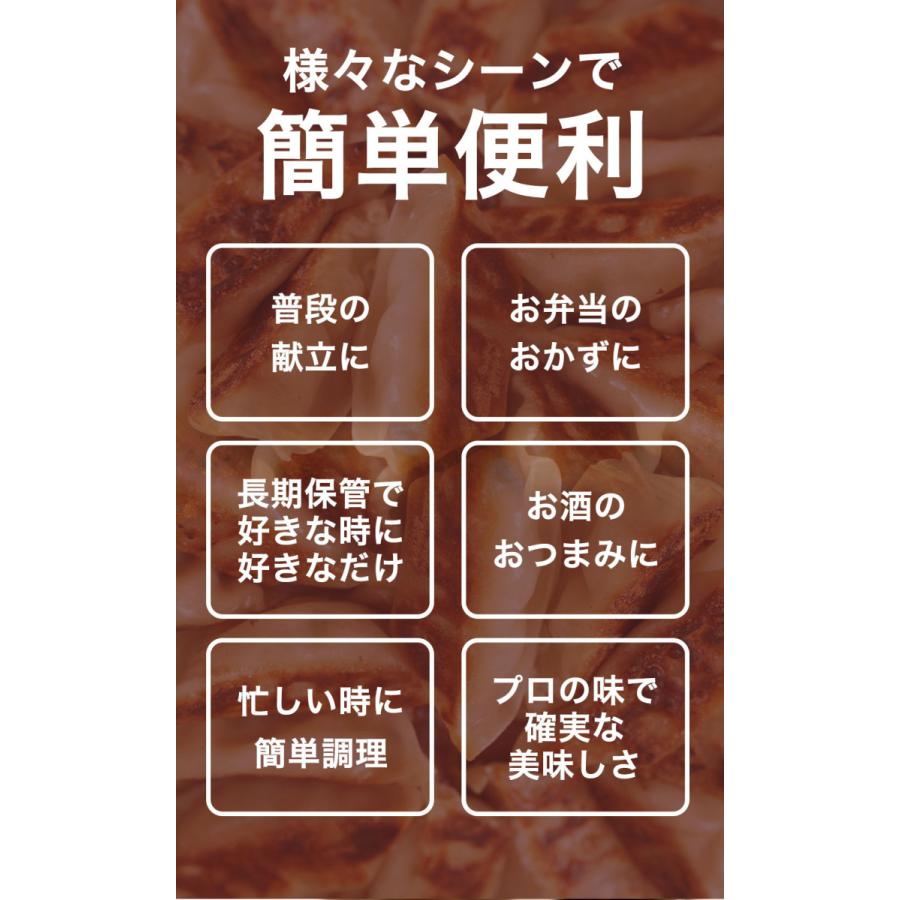 冷凍食品 餃子 ギョーザ ぎょうざ 50個 焼餃子 蒸し餃子 焼ギョーザ 水ギョ ーザ 蒸しギョーザ 焼きぎょうざ 水ぎょうざ 蒸しぎょうざ