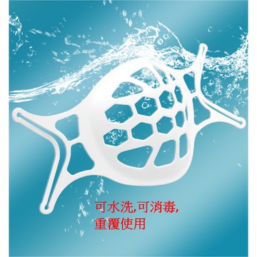 3D立體 口罩支架 防悶 透氣 不貼口鼻 不沾口紅 內托支撐支架 防疫用品 食品級 TPE材質 (買10送1)