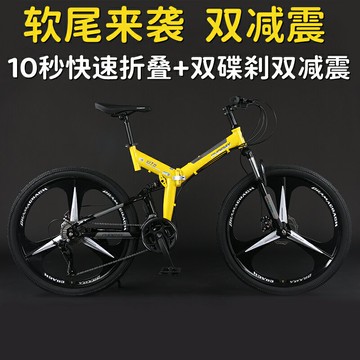 優購生活~鳳凰軟尾山地自行車男女越野變速車中學生雙減震碟剎輕便速降車型自行車 腳踏車 單車 山地車 越野車 免運 開發票 公路車