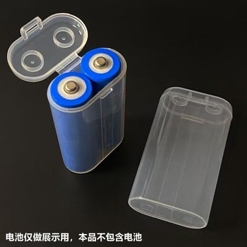❄️免運臺灣出貨❄️18650鋰電池2節裝收納盒PP塑料整理保護盒兩節電芯儲存盒子翻蓋