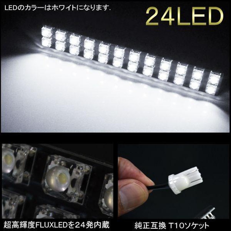 価格 ゼスト スパーク ハイマウント led ストップランプ 92灯 レッド