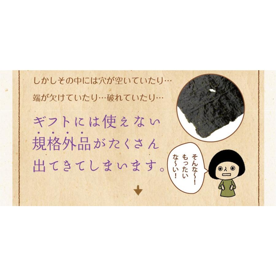 きざみ海苔 有明産 上級きざみ海苔 40g メール便 送料無料 刻み海苔 きざみ海苔 きざみのり ちらし寿司 弁当 トッピング ポイント消化 お取り寄せグルメ