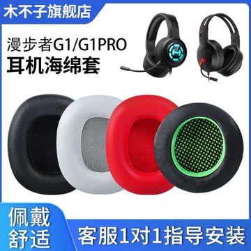 適用于Sony/索尼MDR-10R 10RNC 10RBT耳機套頭戴式耳罩10RC耳機海綿套皮套耳機替換配件