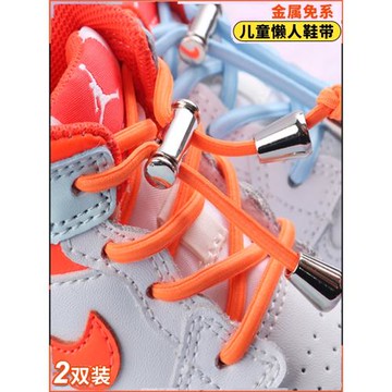鞋帶鎖扣兒童鞋帶懶人免系鞋帶兒童鞋帶免綁松緊彈力黑白鞋帶卡扣