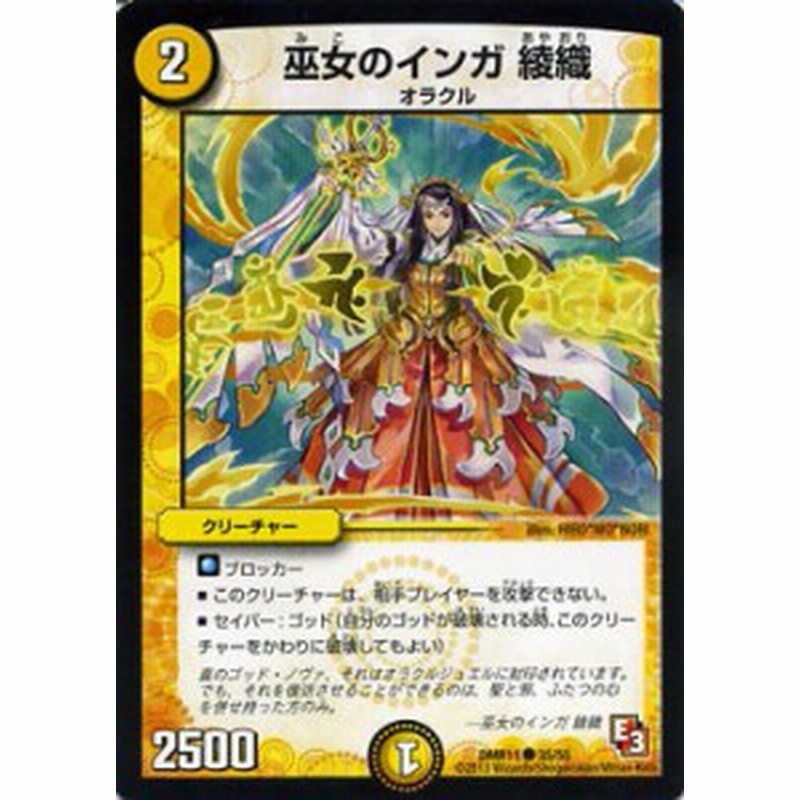 デュエマ　まとめ売り　マルルなど　バラ売り可 デュエマカード レジェンド デュエマ バラ売り デュエル