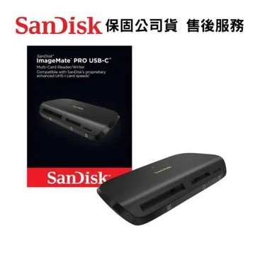 SanDisk 多合一多功能讀卡機 ImageMate PRO USB-C 高速讀卡機 (SD-CR-A631)