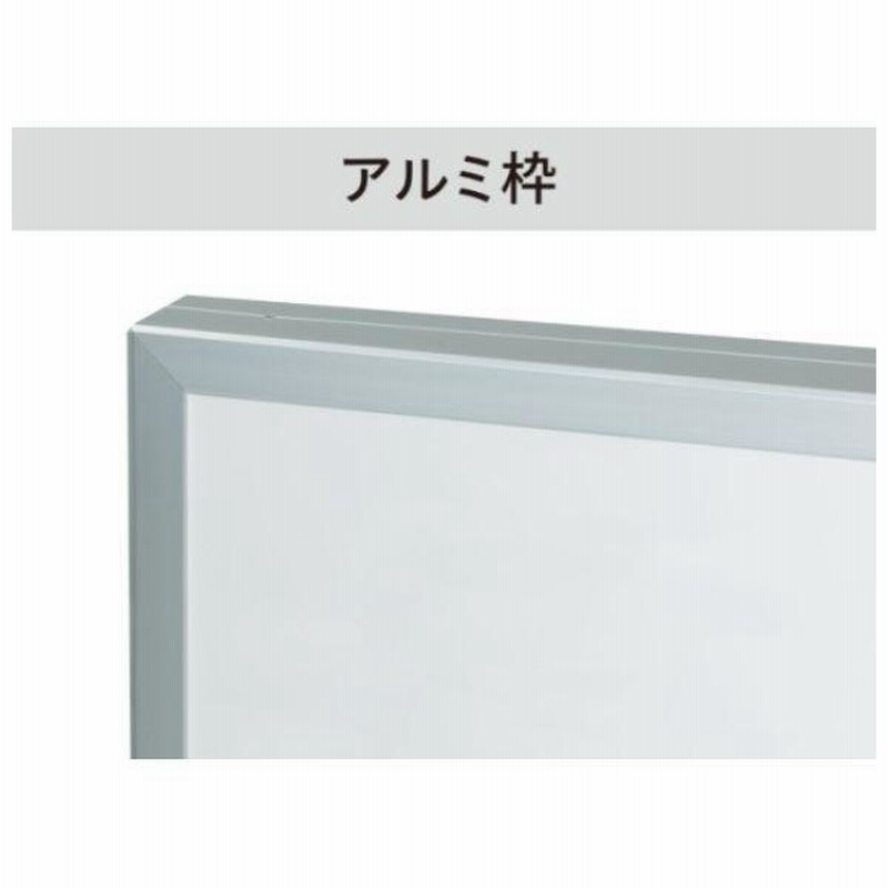 馬印 画鋲ワンウェイ掲示板 全6色 W1210×H910 K34-7××   エバーグリーン