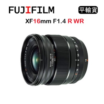 FUJIFILM XF 16mm F1.4 R WR (平行輸入) 送UV保護鏡+吹球清潔組