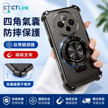 四角氣囊  高級感平口支架手機殼 防摔殼  適用於 VIVO V70 lite V60 V50 X300 鏡頭全包保護