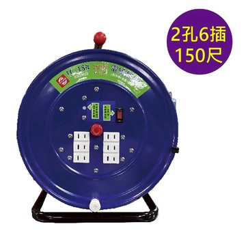 【史代新文具】東乾 TC-18N 150 尺2孔6插電鐵輪座電纜捲盤