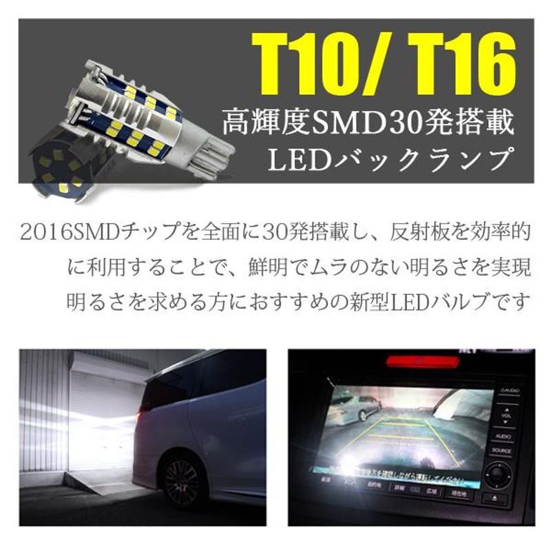 フーガ Y51 Y50 カスタム LED T20 ウインカー バルブ 4個 抵抗内蔵 ハイフラ防止 1台分 T16 バックランプ |  LINEショッピング