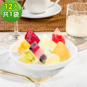 繽紛蒟蒻水果冰粽-綜合口味12顆x1袋(端午 粽子 甜點 全素)(D+7出貨)