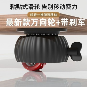🔥臺灣出🔥軸承萬向輪 360度萬向輪 靜音輪 剎車輪 萬向輪 帶剎車功能 粘貼式萬嚮輪滑輪 萬向滾輪 滾輪 自黏式