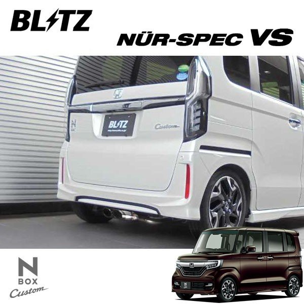 短納期 早者勝ち Blitz ブリッツ マフラー ニュルスペック Vs N Boxカスタム Jf4 17 09 19 09 ターボ専用 4wd専用 沖縄 離島は送料要確認 即日出荷 Quebreiaregra Com Br