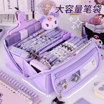 🚀桃園出貨🚀 少女心棱鏡筆袋大容量小學生文具盒高顏值女孩文具袋多功能鉛筆盒