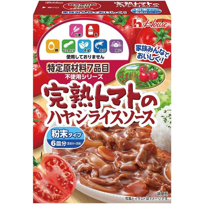 ハウス 特定原材料7品目不使用 完熟トマトのハヤシライスソース 105g×10個