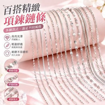 限時特賣🔥 【店鋪熱賣】 925項鏈純銀鎖骨鏈女 ins不掉色加粗毛衣鏈 加長裸鏈配鏈簡約銀鏈子項錬 純銀飾品 純銀項鏈