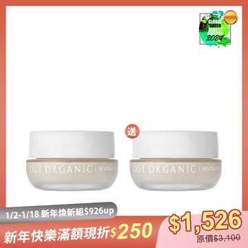 【新年快樂煥新組】彈潤緊緻時光活膚眼霜2入組【效期2026.11】