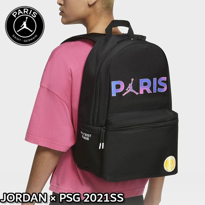 入手難 PSG × JORDAN BACKPACK リュック パリサンジェルマン