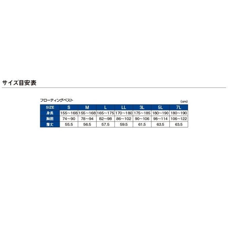 がまかつ ウィンドストッパー(R)フローティングベスト (GM-2184) (カラー：ブラック×トリコロール) 2018年モデル(5) |  LINEブランドカタログ