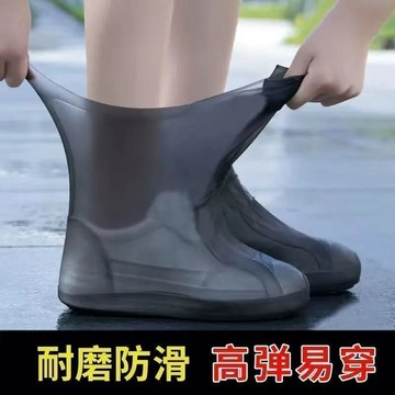 【臺灣出貨 免運】防水雨鞋套乳膠防滑雨鞋套防滑加厚耐磨學生戶外防水旅遊防雨鞋套