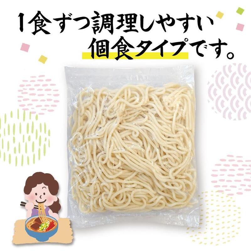 八重山そば（丸麺） 180g×5食　 オキコ うるま御膳 冷蔵便