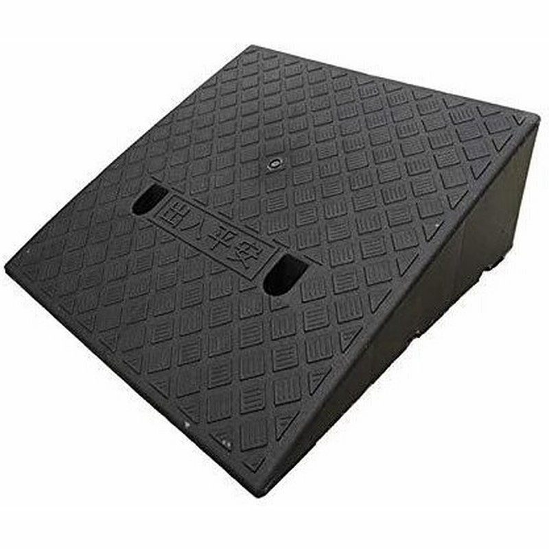 安定したプラスチック製スロープ 車用スロープ車用スロープ用スロープドア用スロープ 19 Cm 7 5インチ 高さ 通販 Lineポイント最大0 5 Get Lineショッピング