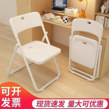 折疊椅家用女生臥室椅子出租房餐椅辦公電腦椅椅子凳子休閑椅宿舍