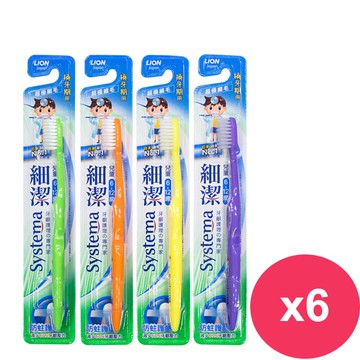 【LION 獅王】細潔兒童牙刷(低學年用)6-12歲(顏色隨機出貨)*6入