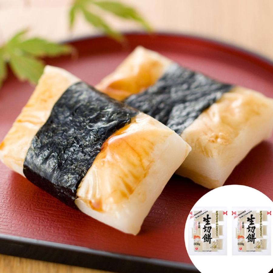 新潟 魚沼産こがね米100％生切餅 800g×2   送料無料(北海道・沖縄・離島は配送不可)