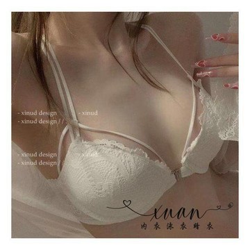 Xuan♥內衣女法式性感前扣小胸聚攏有鋼圈蕾絲美背調整型收副乳文胸套裝