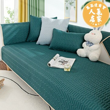 冰絲沙發墊 乳膠冰絲沙發墊夏季座墊簡約現代墊子坐墊純色沙發套罩夏防滑蓋布