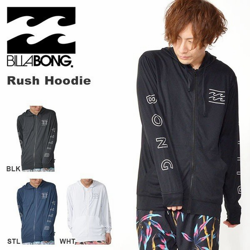 ラッシュガード メンズ ビラボン Billabong 長袖 ラッシュパーカー メンズ 水着 海 ビーチ Aj Aj011 854 ラッシュ ジップ フーディ 30 Off 通販 Lineポイント最大0 5 Get Lineショッピング