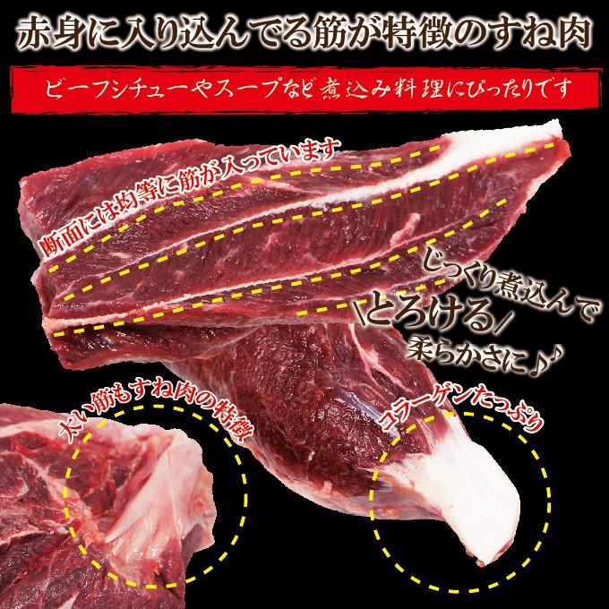 オーストラリア・アメリカ産牛すね肉1kg冷凍煮込み用  牛肉 スネ肉 チマキ ハバキ カレー 国産牛肉にも負けない