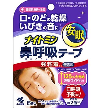 Nightmin nasal breathing tape, strong adhesive type, fragrance-free, 15 pieces
