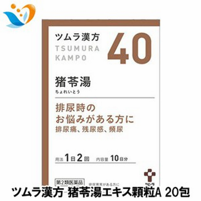 尿トラブル ツムラ 40 猪苓湯 チョレイトウ エキス顆粒a 1 875g 包 第2類医薬品 排尿困難 排尿痛 残尿感 頻尿 むくみ 通販 Lineポイント最大1 0 Get Lineショッピング